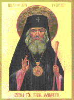 Bishop Vladika